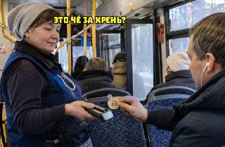 Госдума легализует криптовалюту: новые правила и ограничения